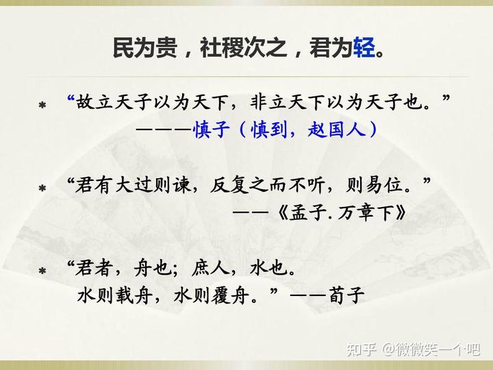 古代法律儒家化_中国古代社会中第一部儒家化的法典是_中国古代法制的儒家化进程