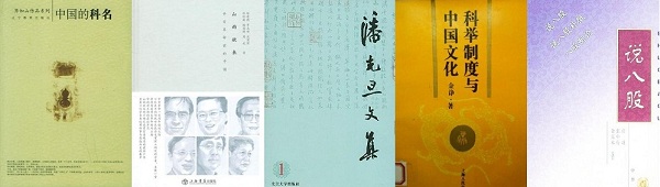 文库文史知识点总结_文库文史知识有哪些_文史知识文库