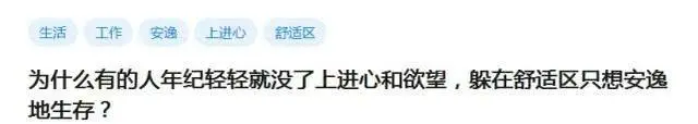 年轻人步入社会_刚进入社会的年轻人_进入年轻社会人员的条件