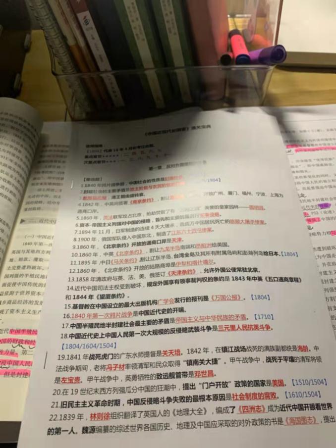 社会本科可以考研究生吗_社会人士怎么考本科_社会人员考本科文凭