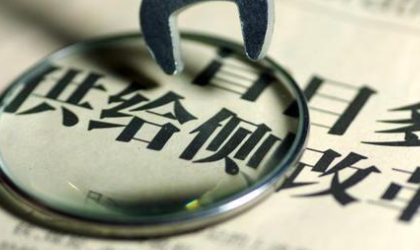 社会改革的根本目的在于_改革的根本目标是_改革的根本目的在于