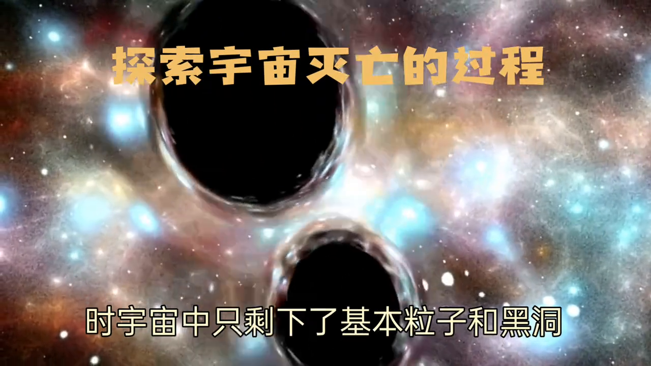 探索宇宙历史_宇宙探索成就_宇宙的探索历程