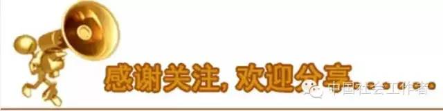 职业型社会是指什么_社会型的职业_职业型社会体育指导员考试内容