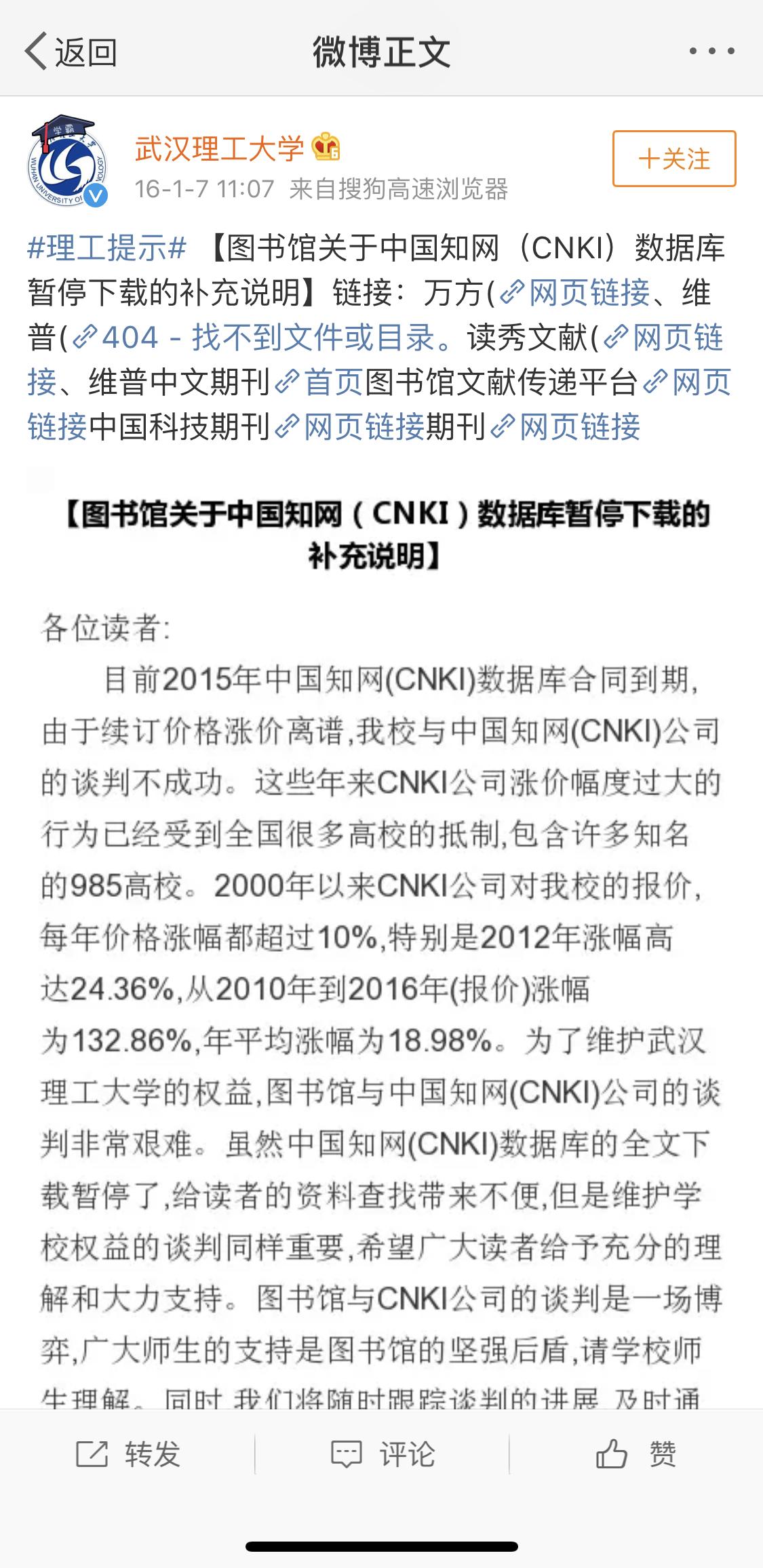 中国学术期刊网络出版总库_中国学术期刊网络出版总库_中国学术期刊网络出版总库在哪