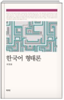 韩国学_韩国学生累还是日本学生累_韩国学生发型