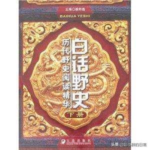 真实的历史_真实历史改编的电视剧_真实历史人物故事有哪些