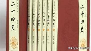 真实历史人物故事有哪些_真实的历史_真实历史改编的电视剧