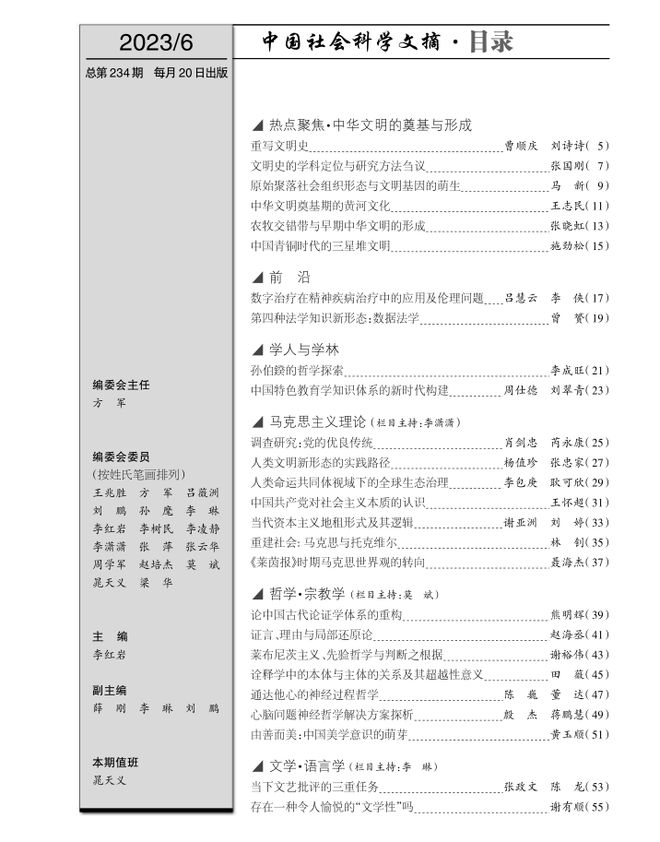 历史文化研究方法有哪些_历史文化研究方法_研究历史文化的方法