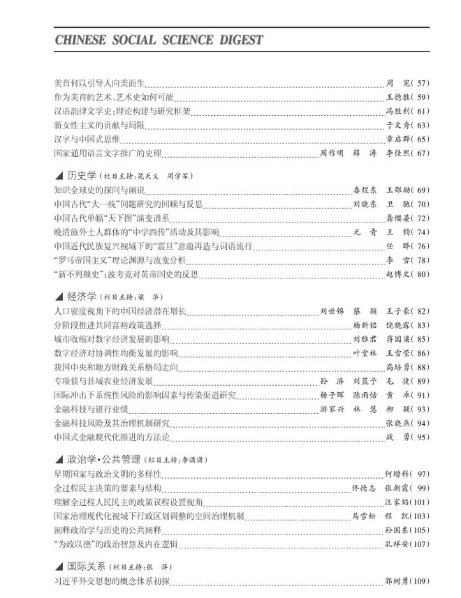 历史文化研究方法_历史文化研究方法有哪些_研究历史文化的方法