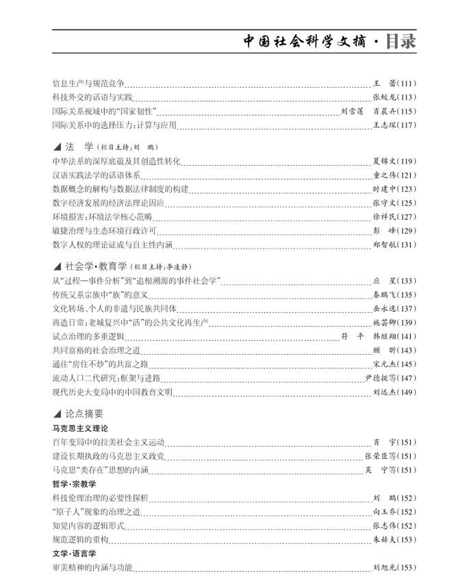 历史文化研究方法_历史文化研究方法有哪些_研究历史文化的方法