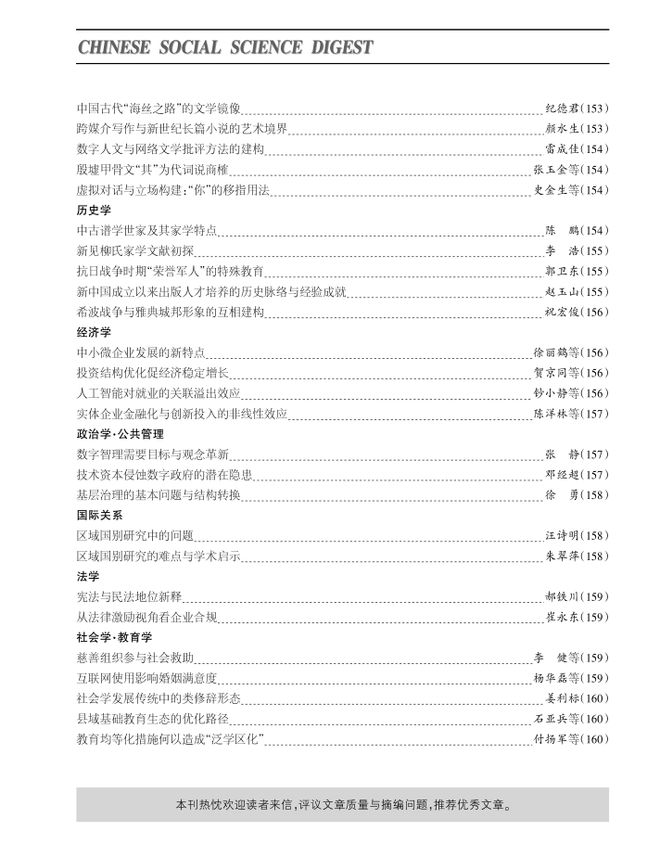 研究历史文化的方法_历史文化研究方法有哪些_历史文化研究方法