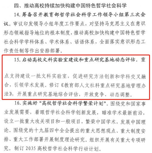 文科文史类专业有哪些_文史类是文科吗_文史类是文科的意思么