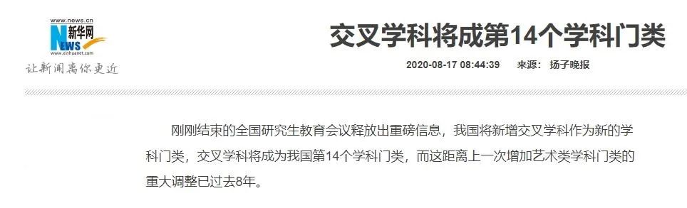 文科文史类专业有哪些_文史类是文科的意思么_文史类是文科吗