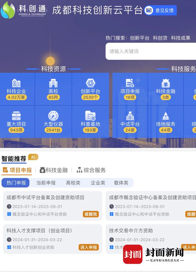 创新社会治理体制_创新社会治理_社会创新