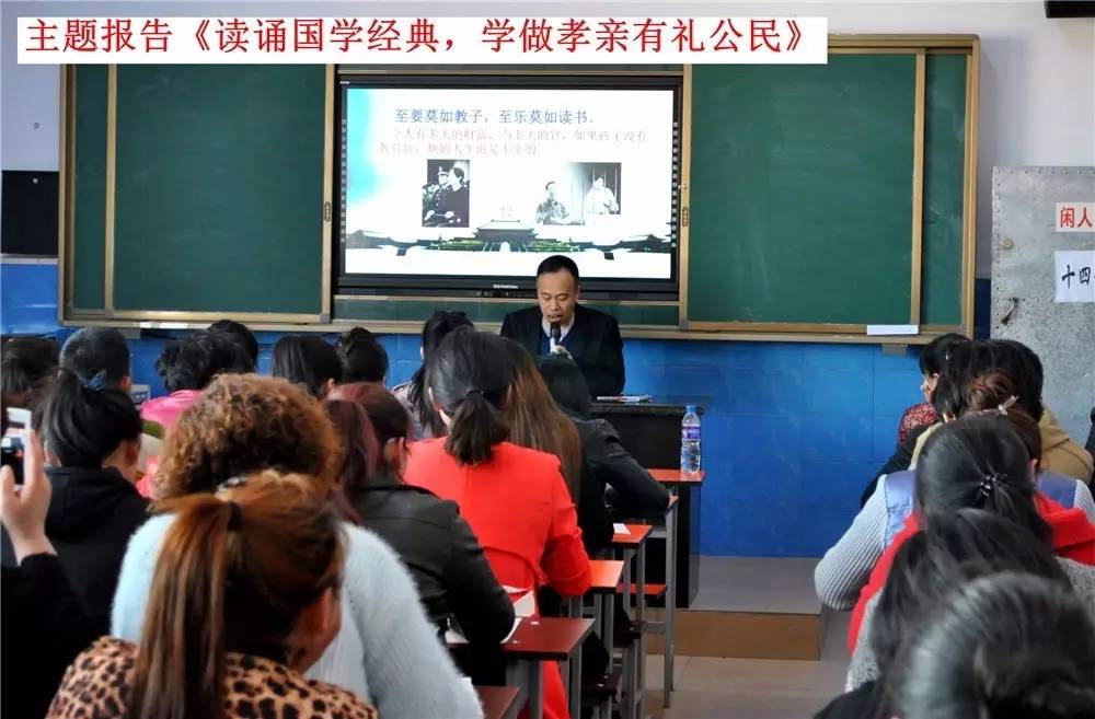 国学班_国学班是学什么为主的_国学班名字