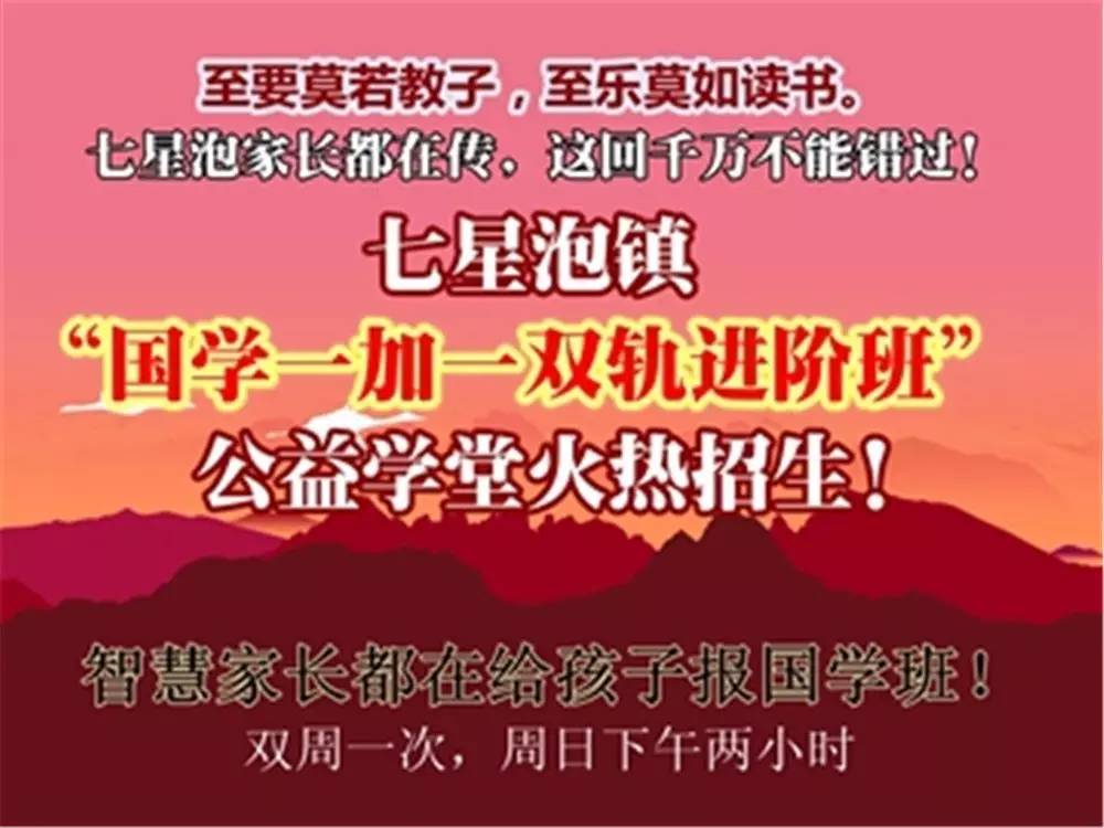 国学班是学什么为主的_国学班名字_国学班