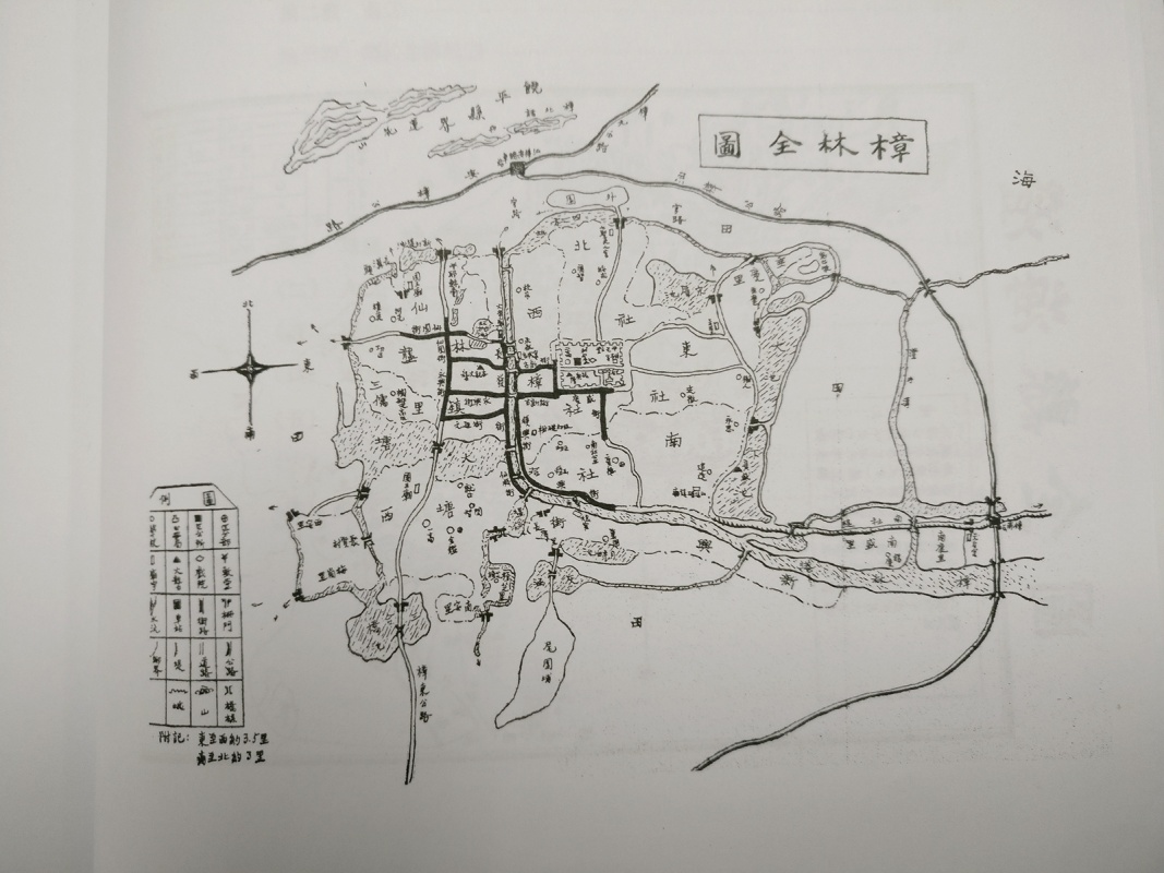 1934年，国立中山大学社会研究所的陈国梁、卢明就已对樟林进行社会调查并著《樟林社会调查概况》，图为此书中的樟林全图。许端阳 摄