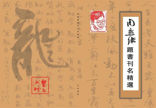 上海市文史研究馆馆长_上海文史研究馆_上海文史馆展厅