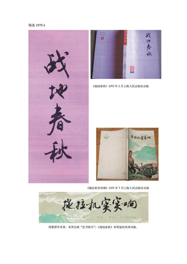 上海文史馆展厅_上海市文史研究馆馆长_上海文史研究馆