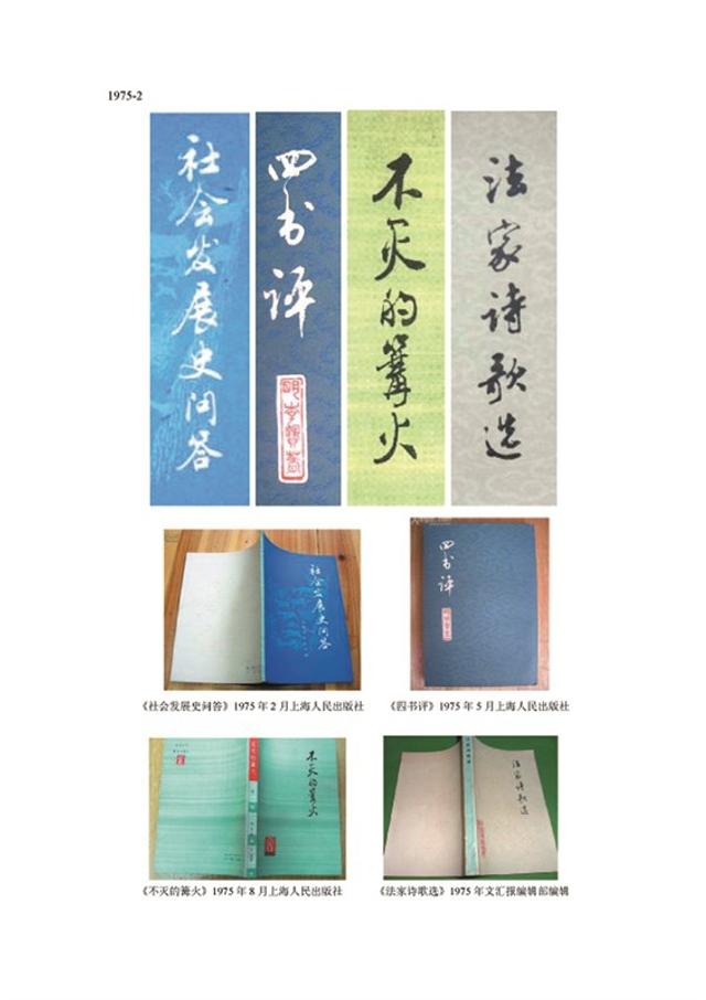上海文史研究馆_上海文史馆展厅_上海市文史研究馆馆长