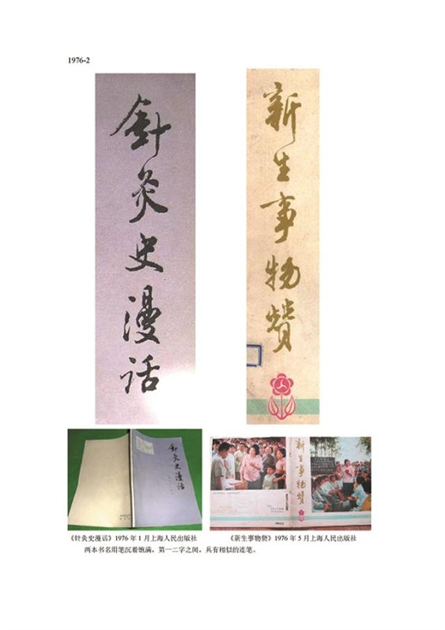 上海文史馆展厅_上海市文史研究馆馆长_上海文史研究馆