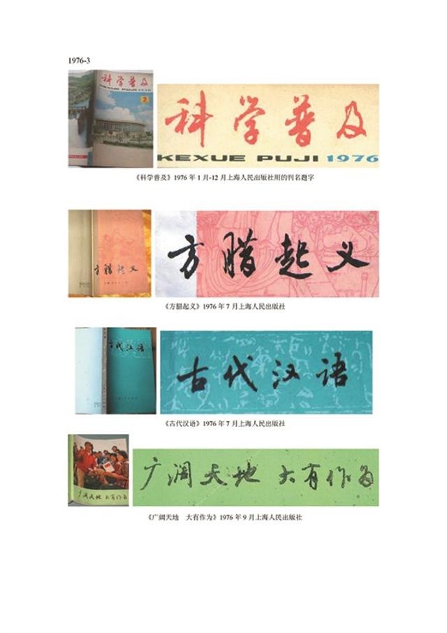 上海文史研究馆_上海市文史研究馆馆长_上海文史馆展厅