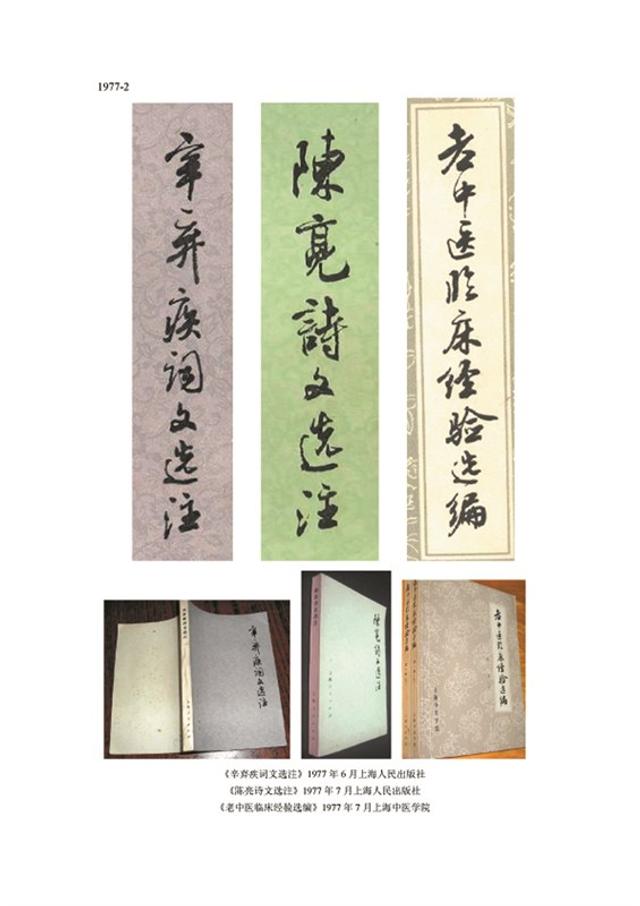 上海文史馆展厅_上海文史研究馆_上海市文史研究馆馆长