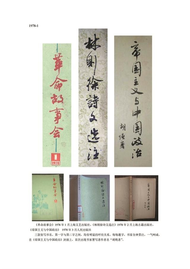 上海市文史研究馆馆长_上海文史馆展厅_上海文史研究馆