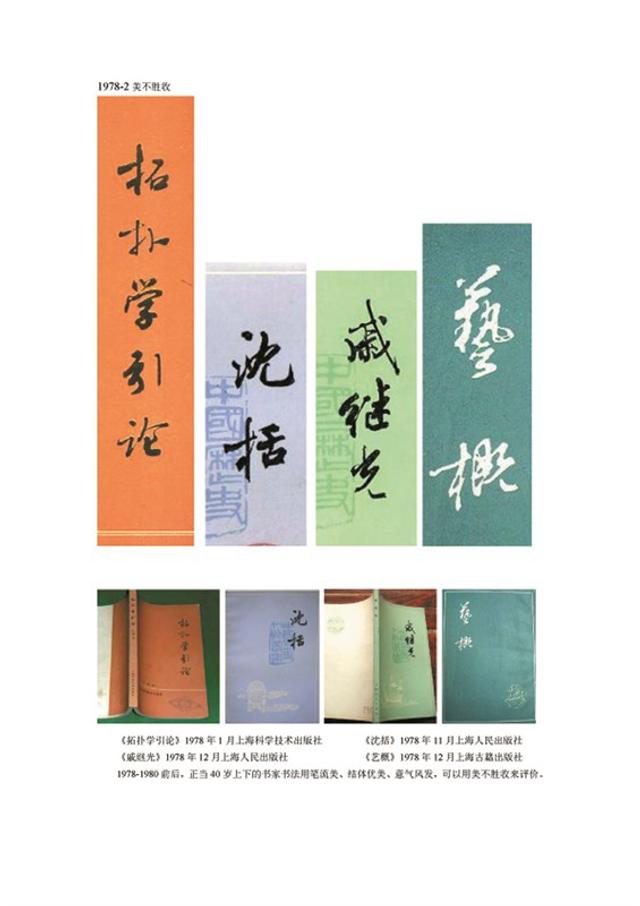 上海文史馆展厅_上海市文史研究馆馆长_上海文史研究馆