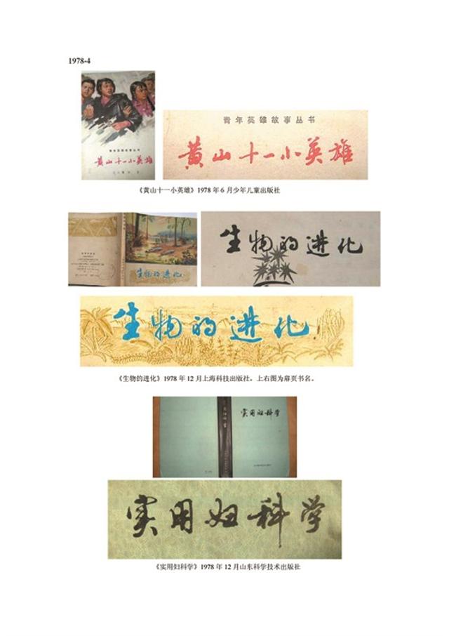 上海文史研究馆_上海文史馆展厅_上海市文史研究馆馆长