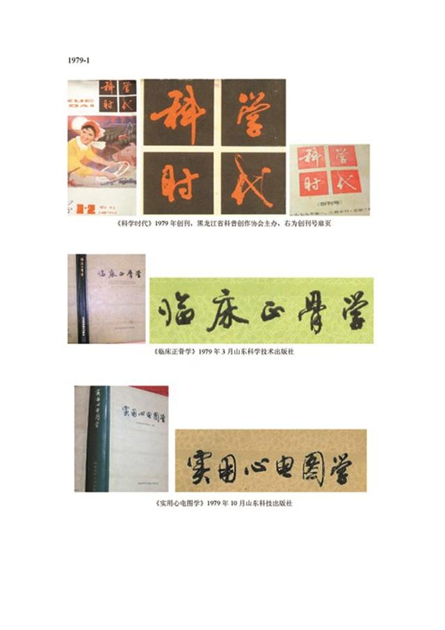 上海市文史研究馆馆长_上海文史馆展厅_上海文史研究馆