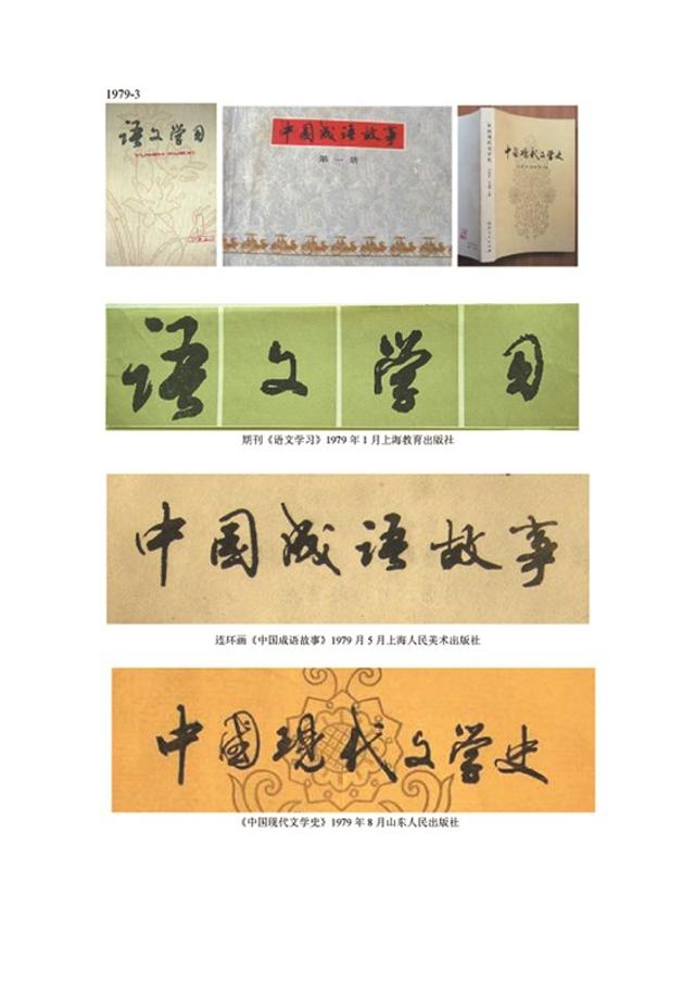 上海文史馆展厅_上海市文史研究馆馆长_上海文史研究馆