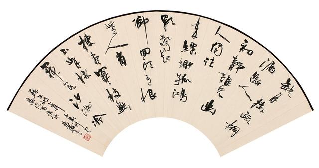 上海市文史研究馆馆长_上海文史馆展厅_上海文史研究馆