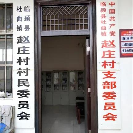 村里的社会实践_社会实践村里能干啥_村里社会实践有哪些