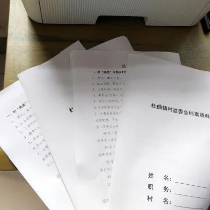 村里的社会实践_村里社会实践有哪些_社会实践村里能干啥