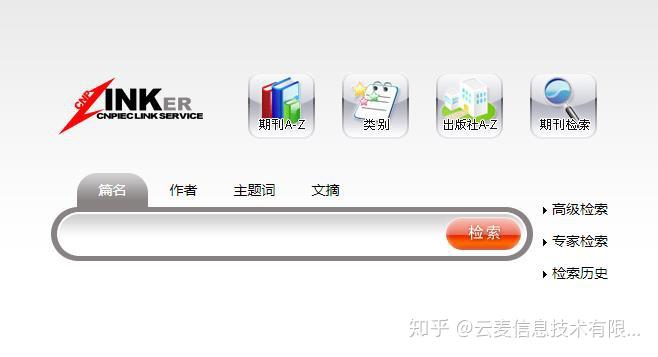 中国学术期刊在线交流平台_中国学术期刊网_中国学术期刊论文网