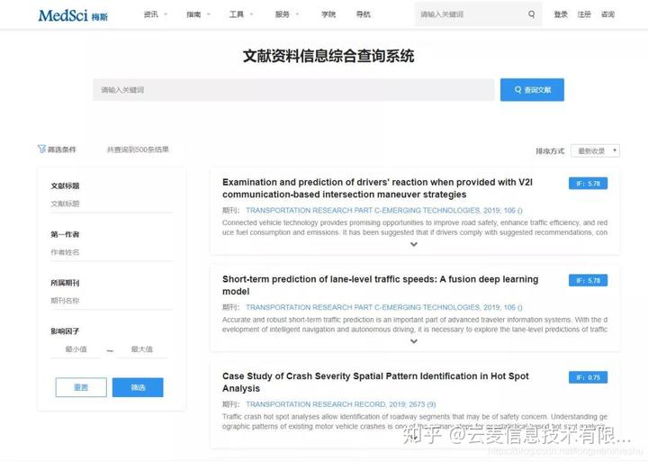 中国学术期刊网_中国学术期刊在线交流平台_中国学术期刊论文网