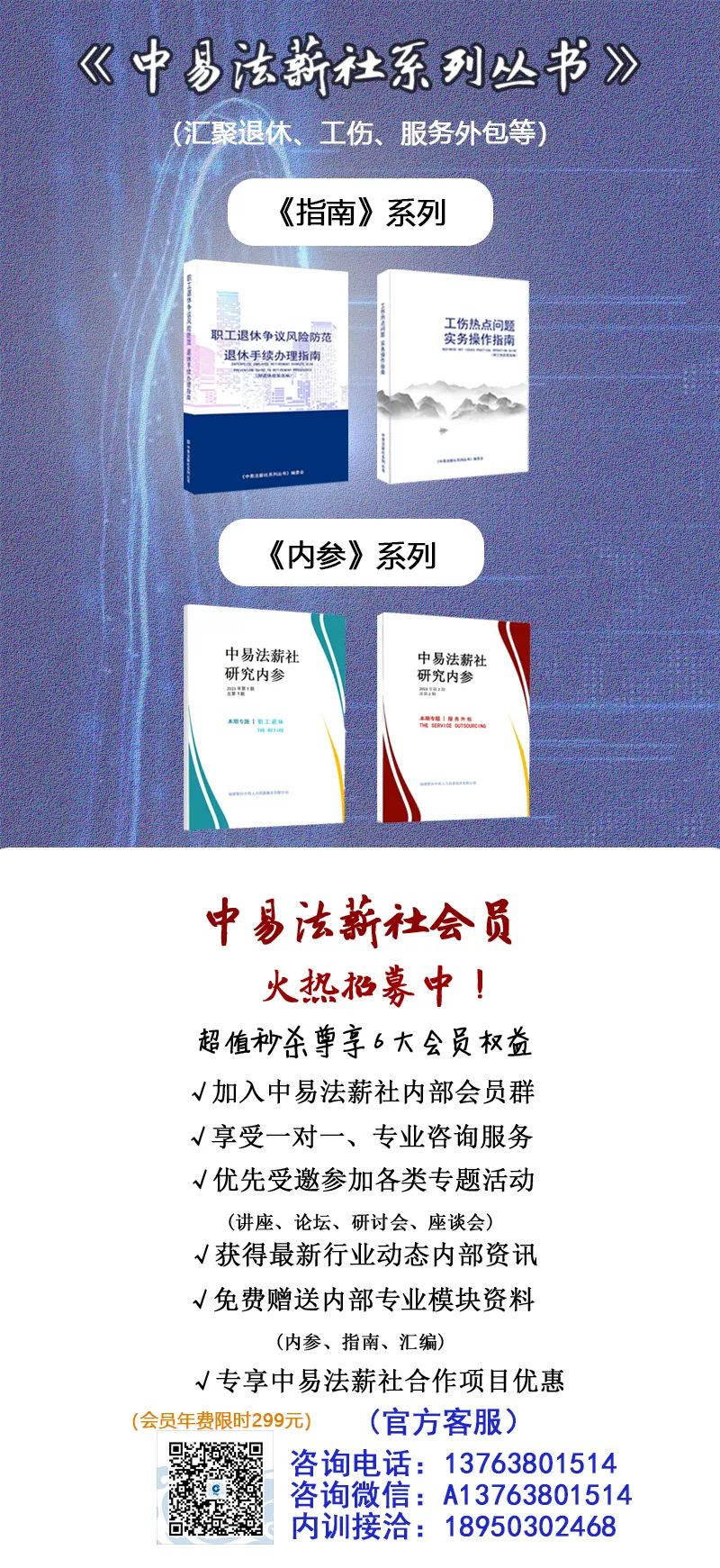 福建省人力和社会保障局官网_福建省人力资源和社会保障厅_福建省人社厅社保中心