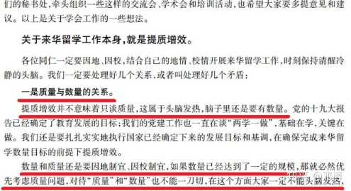 外国学生的英文_外国学生来中国留学待遇_外国学生