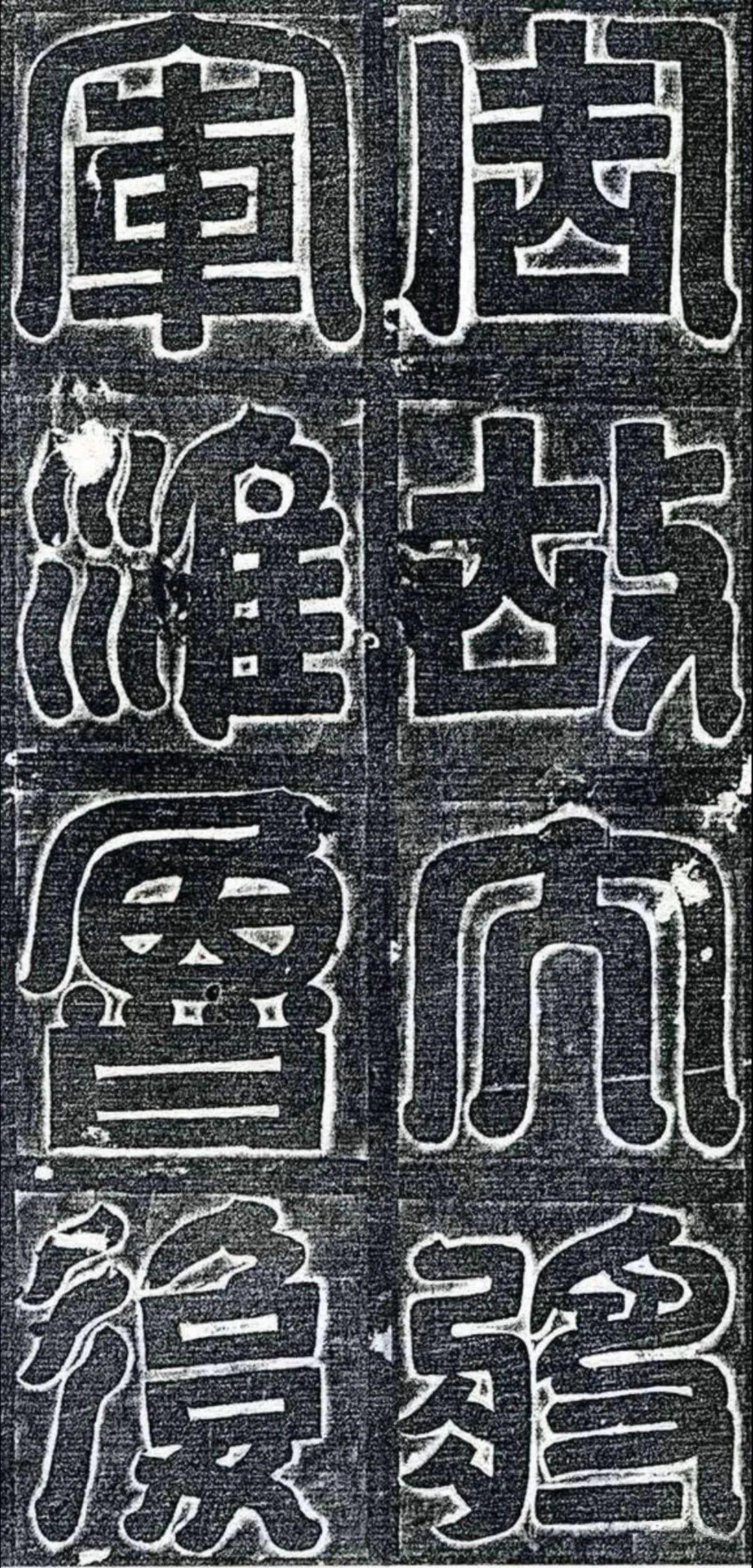 墓志铭_墓志铭_墓志铭