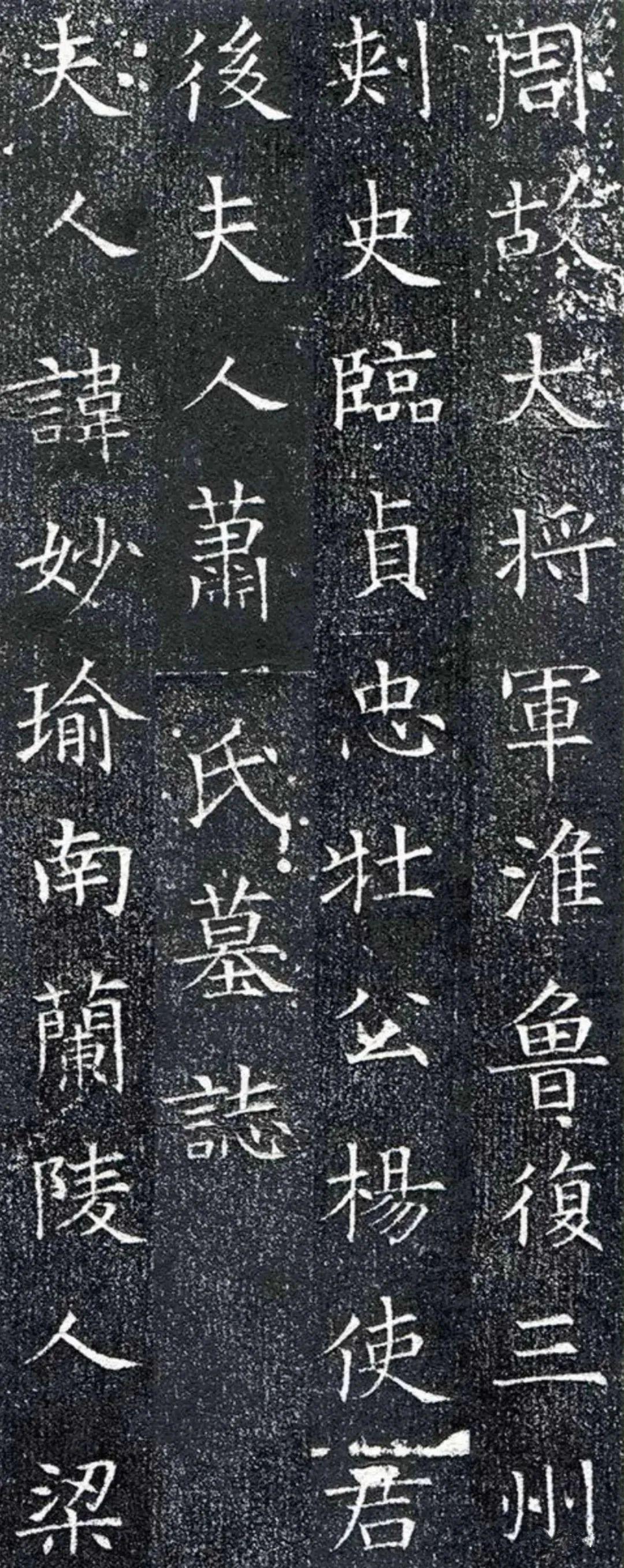 墓志铭_墓志铭_墓志铭