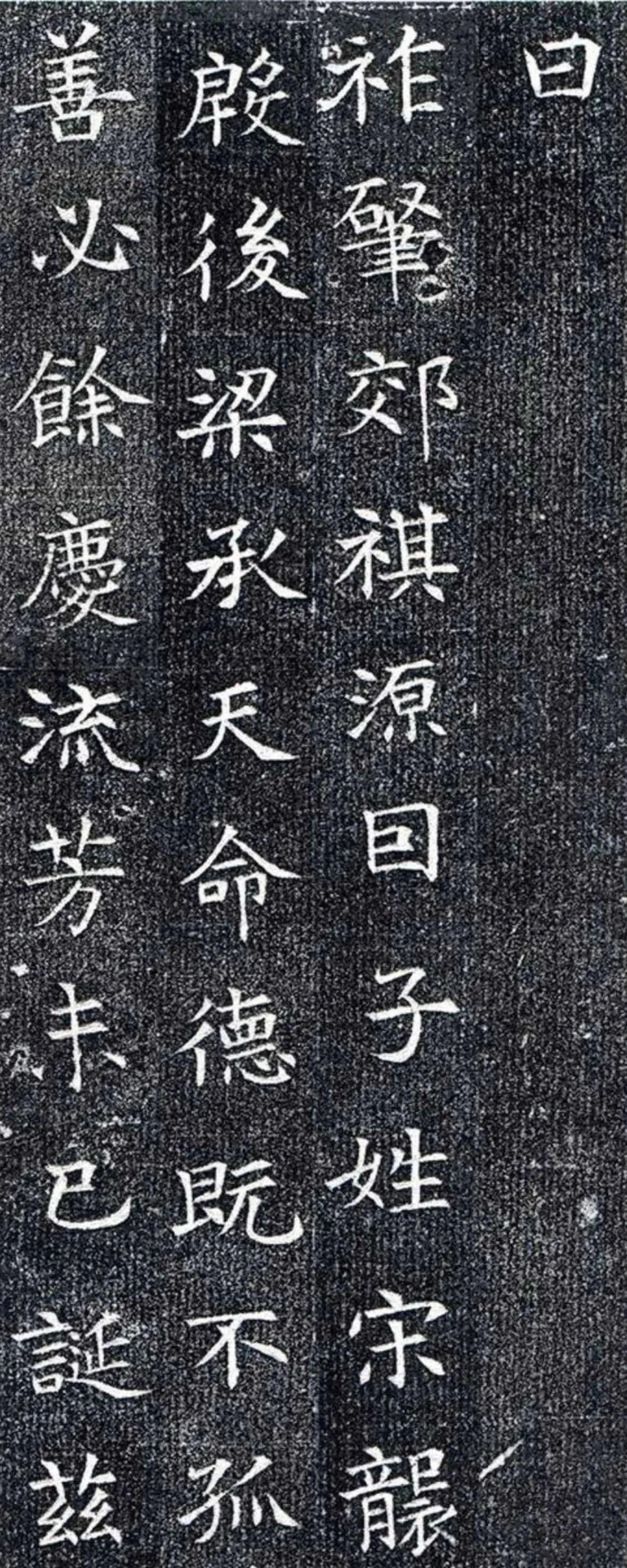 墓志铭_墓志铭_墓志铭