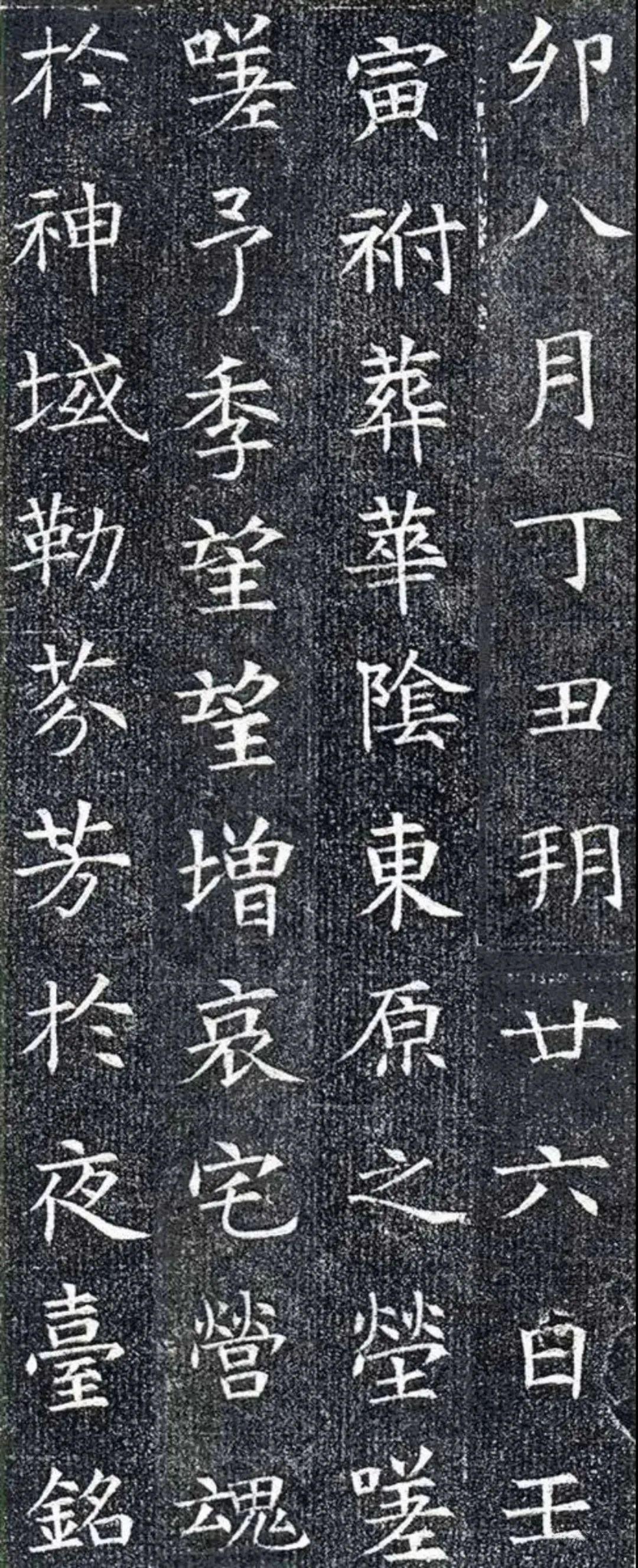 墓志铭_墓志铭_墓志铭