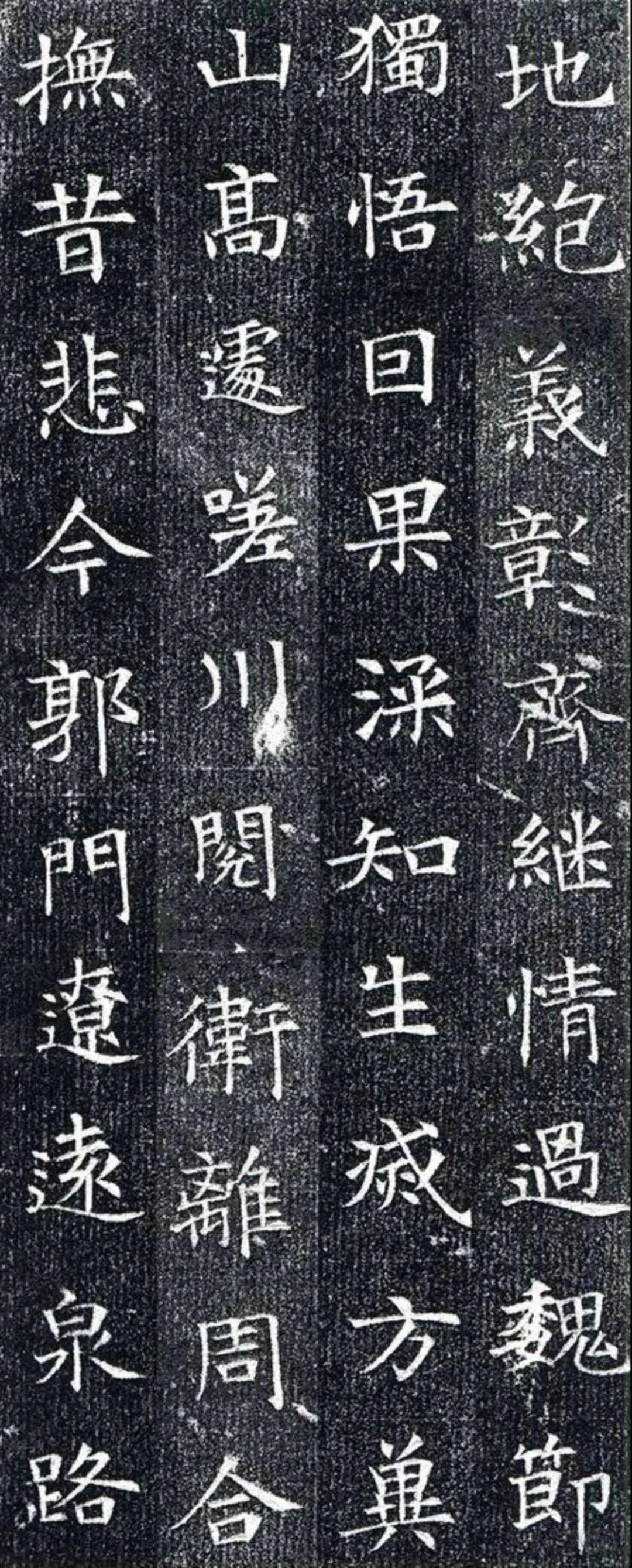 墓志铭_墓志铭_墓志铭