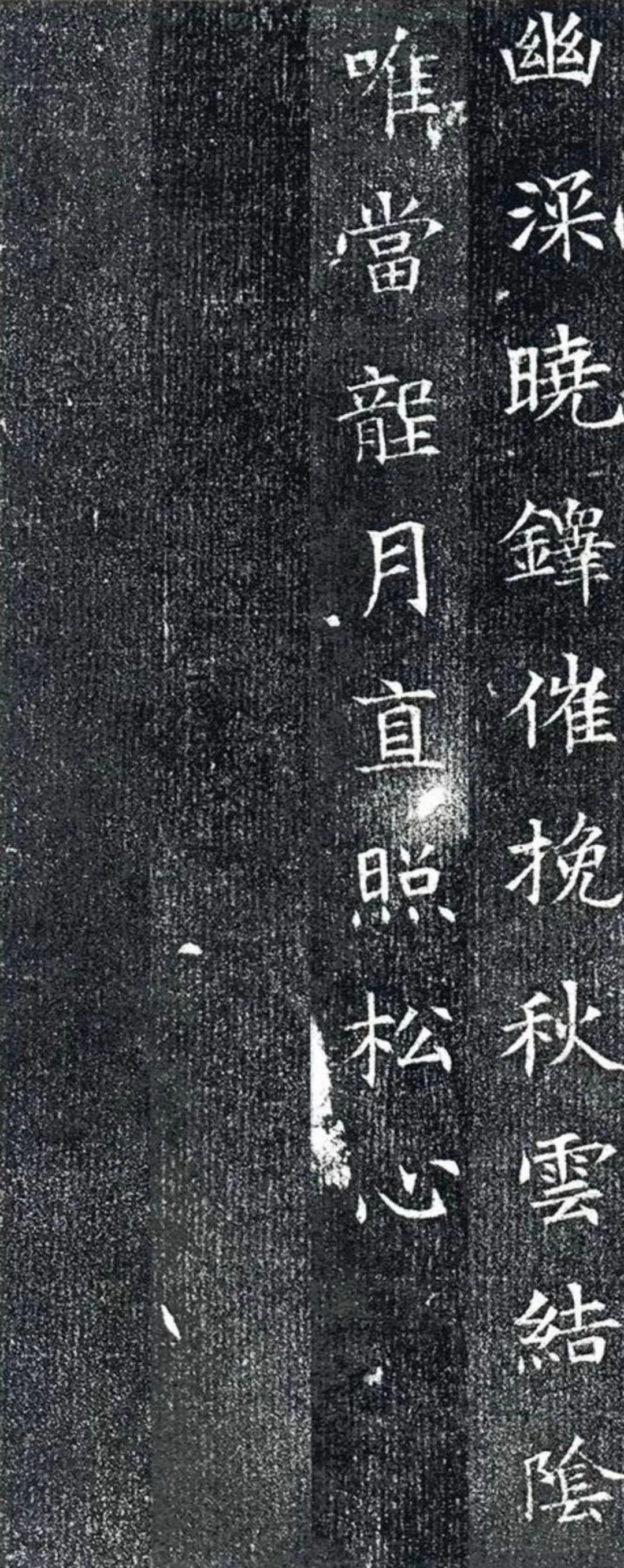 墓志铭_墓志铭_墓志铭