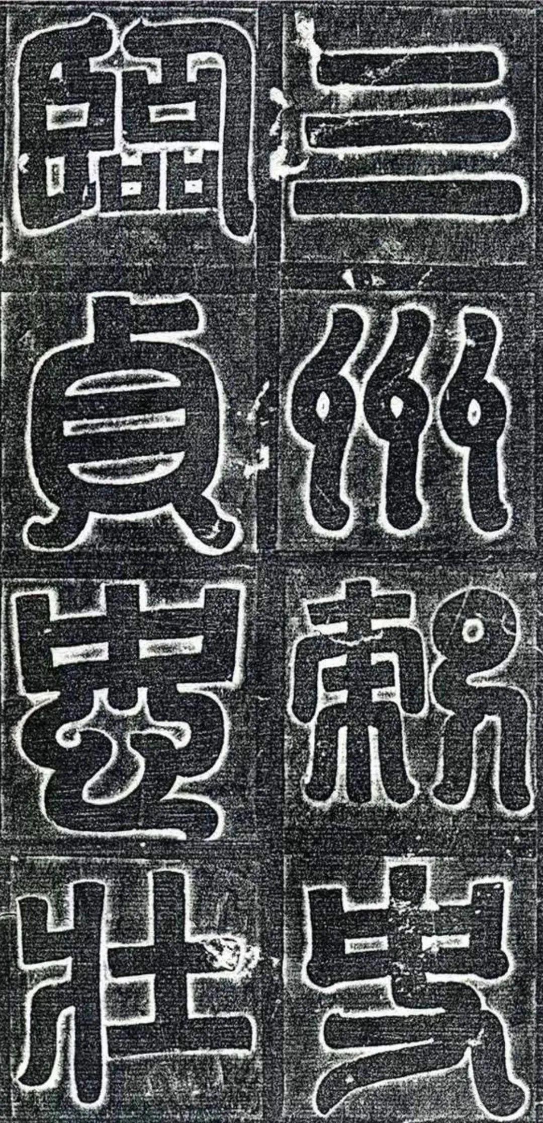 墓志铭_墓志铭_墓志铭