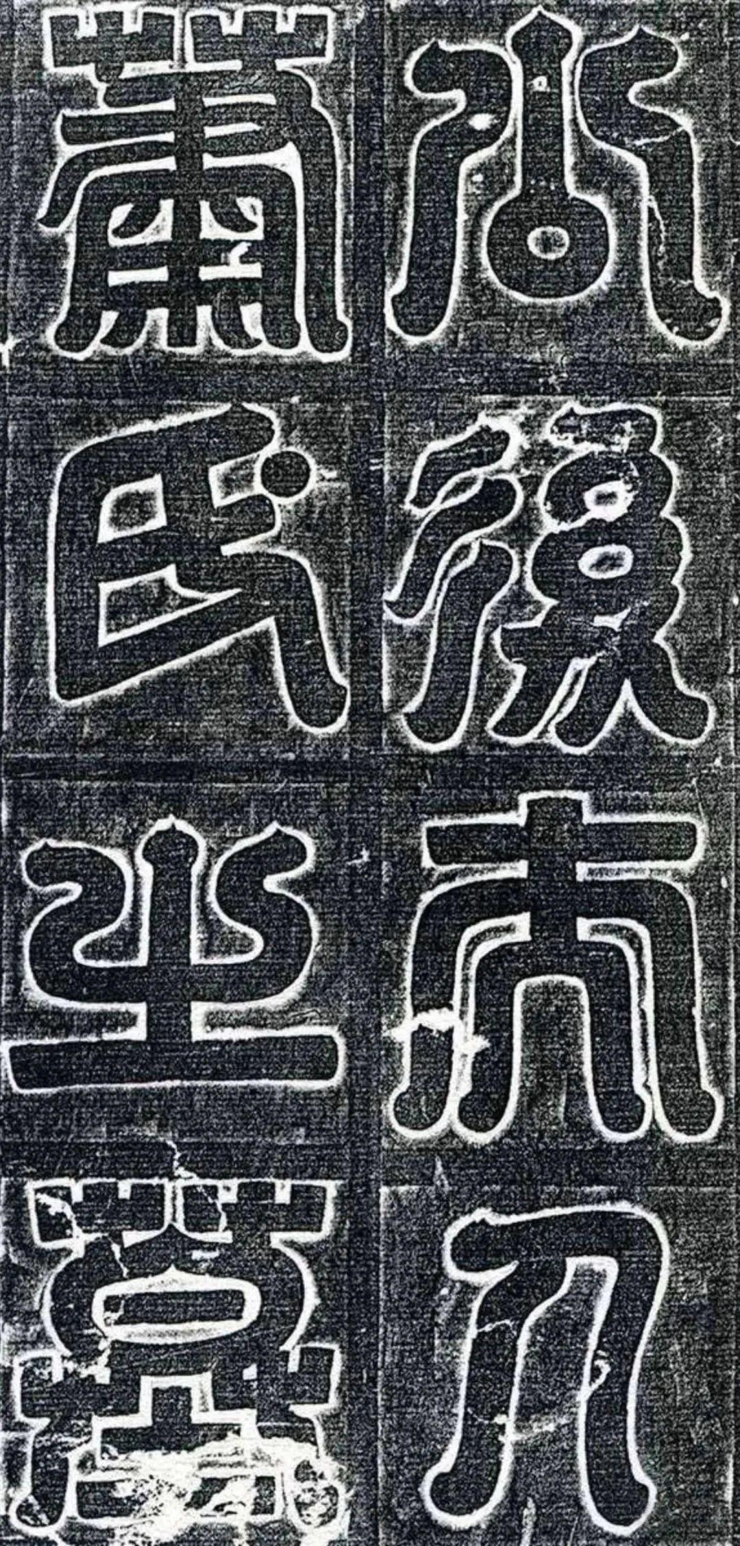 墓志铭_墓志铭_墓志铭
