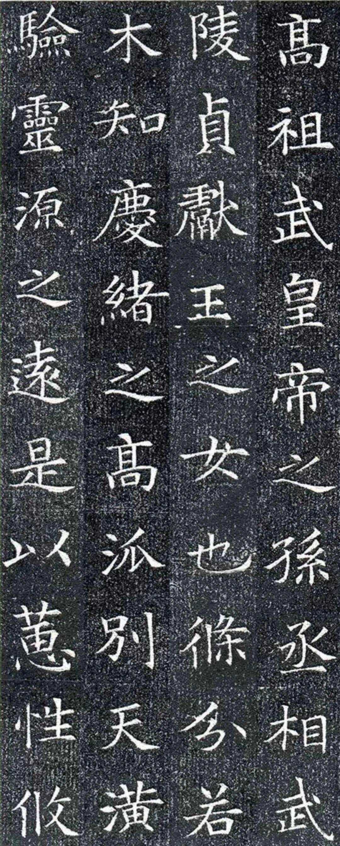 墓志铭_墓志铭_墓志铭