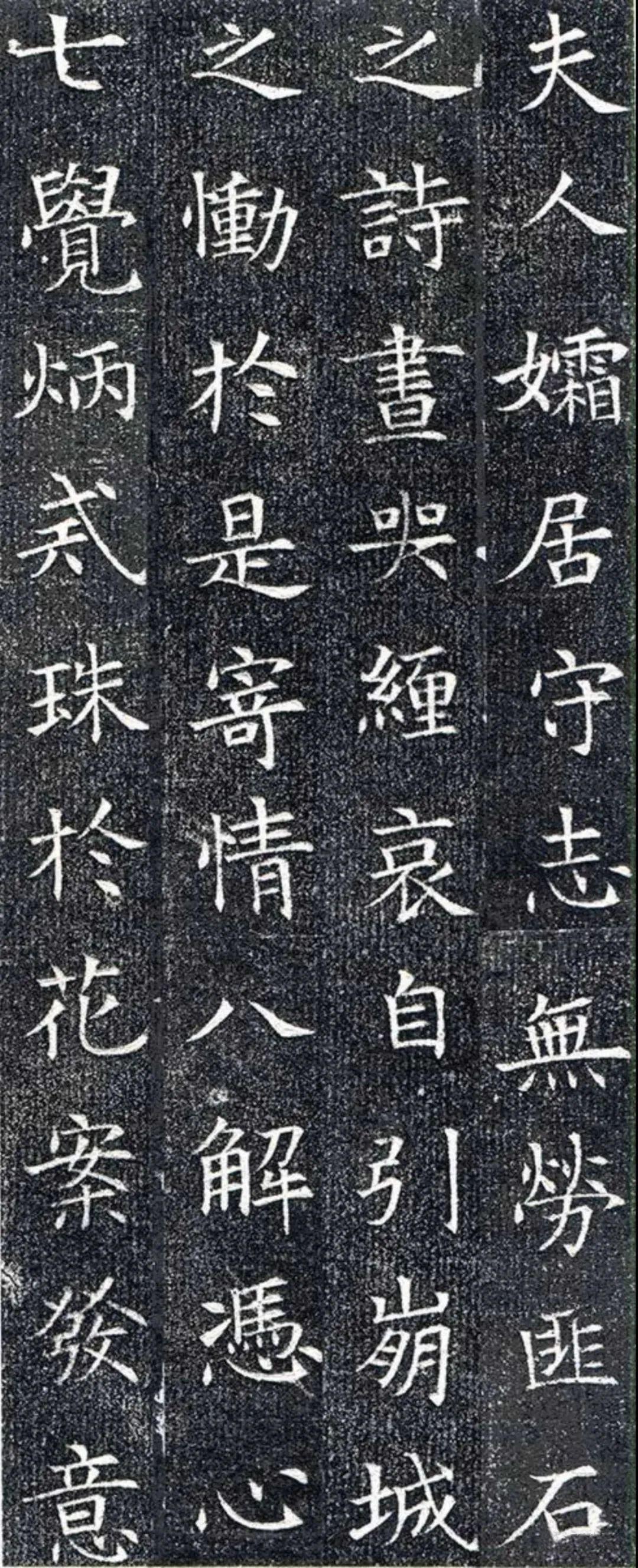 墓志铭_墓志铭_墓志铭