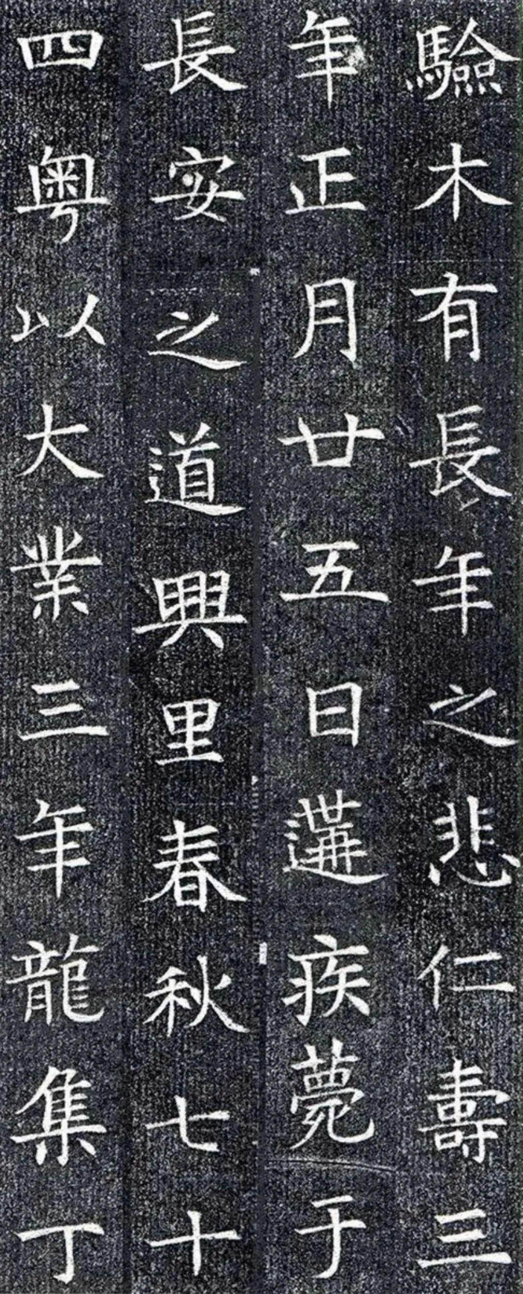 墓志铭_墓志铭_墓志铭